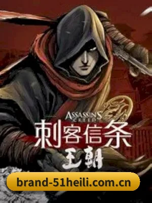 51黑料 APP 界面